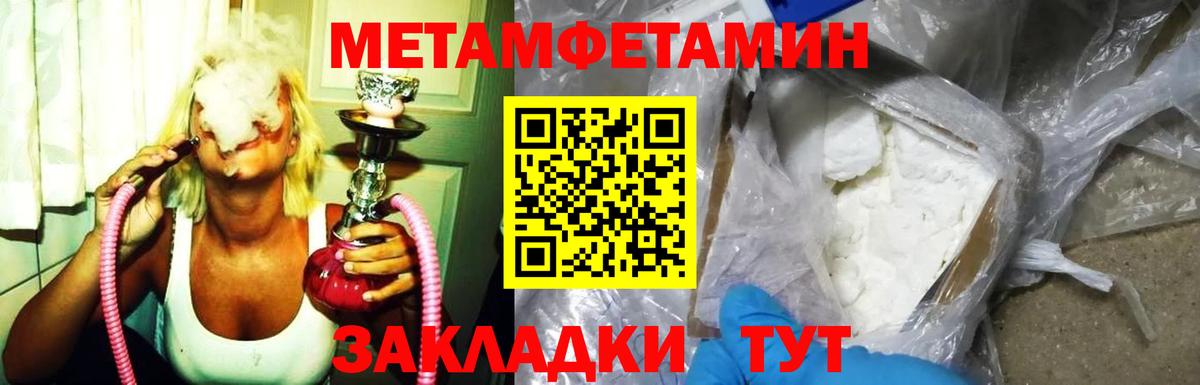 Amphetamine  Amphetamine  Кореновск  АМФЕТАМИН Premium  Вход с VPN 