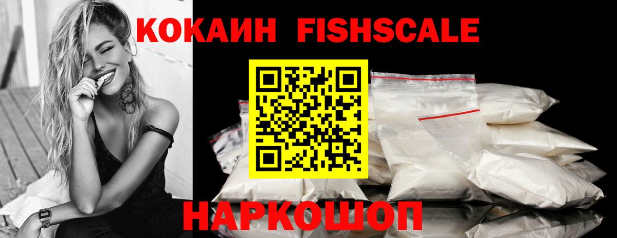 МАРИХУАНА  КОКАИН  ГАШИШ  Метадон  Магазины продажи наркотиков  Кореновск  Вход с VPN  Мефедрон  