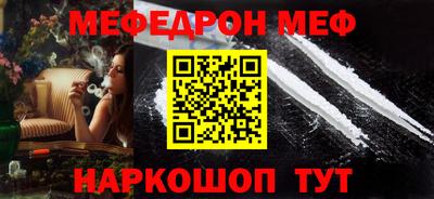 кокаин премиум Гусь-Хрустальный