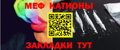 мефедрон Гусиноозёрск