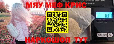 кокаин премиум Гусь-Хрустальный