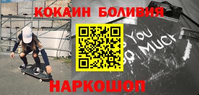 кокаин премиум Гусь-Хрустальный