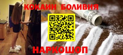 мефедрон Гусиноозёрск
