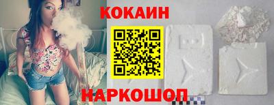 мефедрон Гусиноозёрск