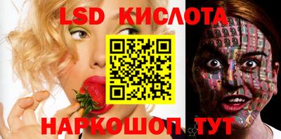 мефедрон Гусиноозёрск