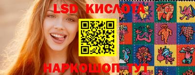 мефедрон Гусиноозёрск