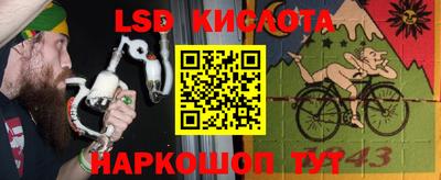 мефедрон Гусиноозёрск