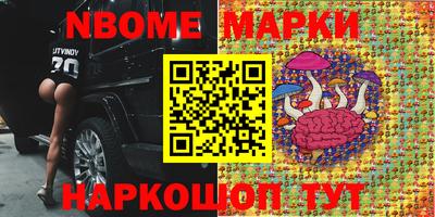 mdma Гусев