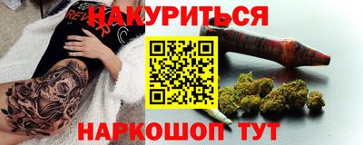 кокаин премиум Гусь-Хрустальный