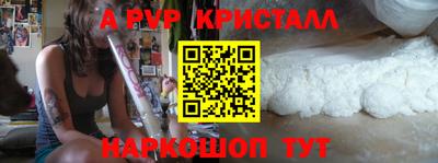 кокаин премиум Гусь-Хрустальный