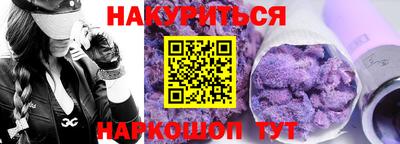 кокаин премиум Гусь-Хрустальный