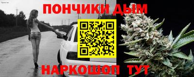 мефедрон Гусиноозёрск