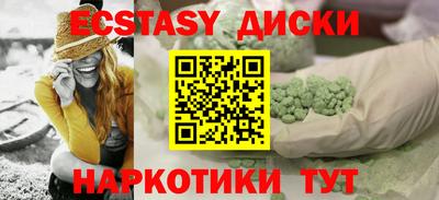 кокаин премиум Гусь-Хрустальный