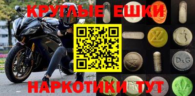 мефедрон Гусиноозёрск