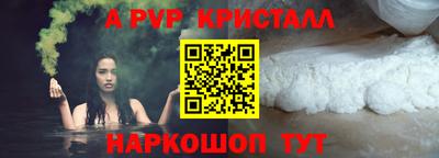 кокаин премиум Гусь-Хрустальный