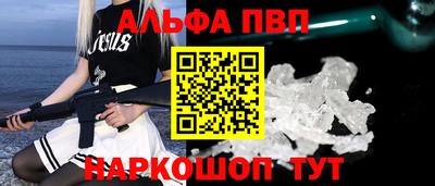 кокаин премиум Гусь-Хрустальный