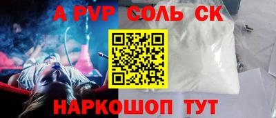 кокаин премиум Гусь-Хрустальный