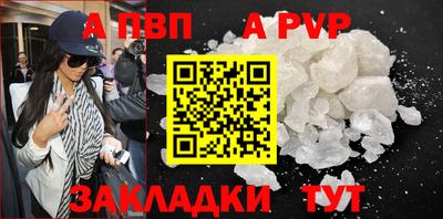 кокаин премиум Гусь-Хрустальный