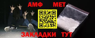 мефедрон Гусиноозёрск