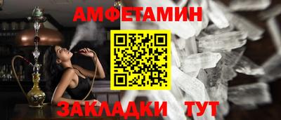 мефедрон Гусиноозёрск