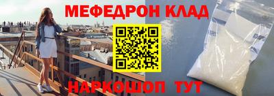 гидра Конаково