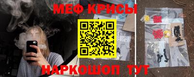 мефедрон Гусиноозёрск