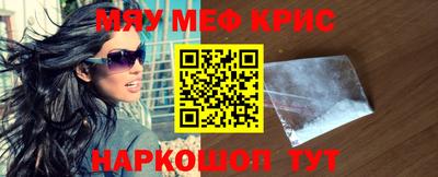 mdma Гусев