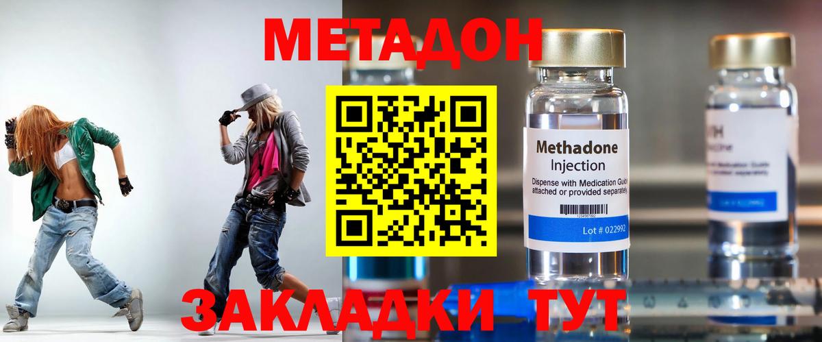 LSD-25 Кореновск