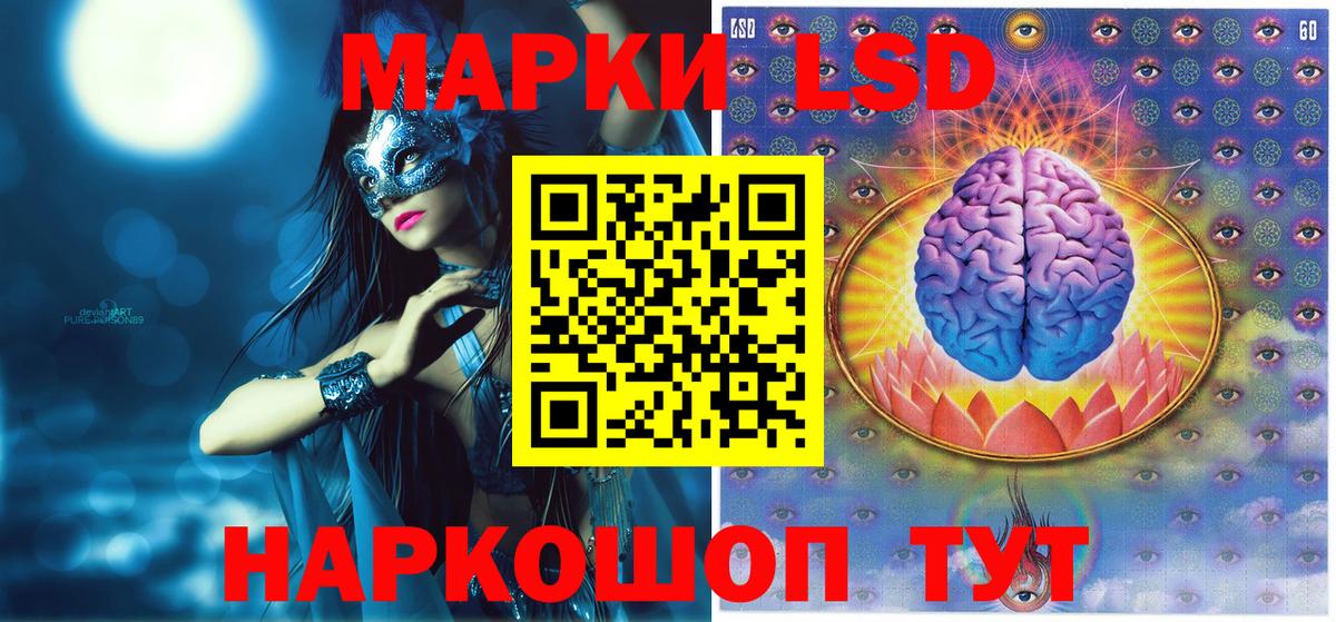 Кореновск  Марки N-bome 1,5мг  Марки N-bome  Вход с VPN 