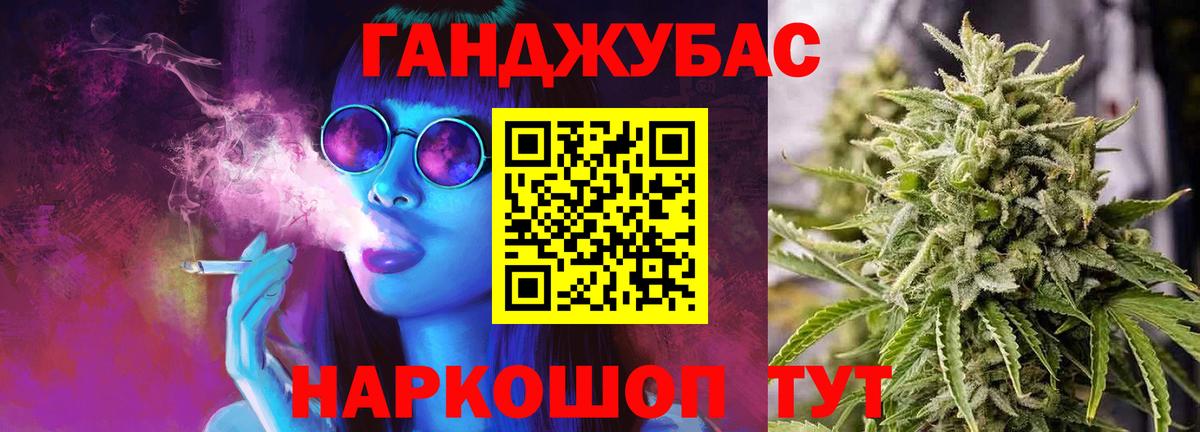 Кореновск  Канабис ГИДРОПОН  МАРИХУАНА Bruce Banner  Вход с VPN  Бошки Шишки Ganja 