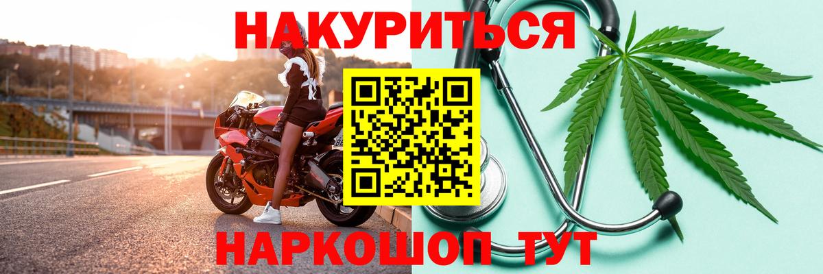 Каннабис Ganja Кореновск